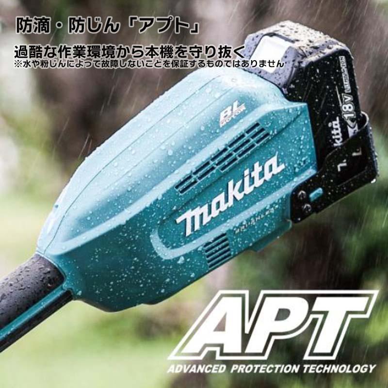 マキタ（makita） スプリットモーター 本体のみ(バッテリ・充電器別売