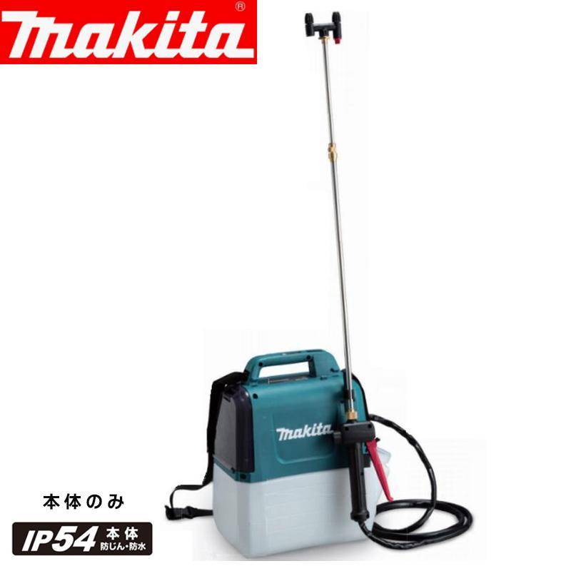 マキタ（makita） 充電式噴霧器 18V 5L (本体のみ)MUS054DZ バッテリ