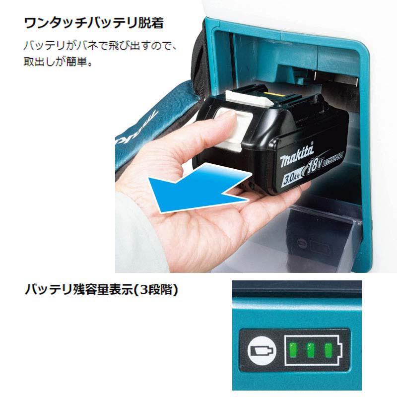 マキタ 10.8V充電式噴霧器10L(本体のみ)MUS107DZ (バッテリ、充電器 