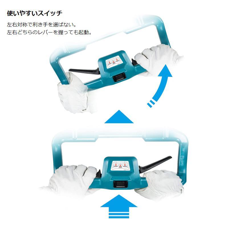 マキタ（makita） 充電式芝刈機 18V MLM230DSF 充電器付属 バッテリ1個 
