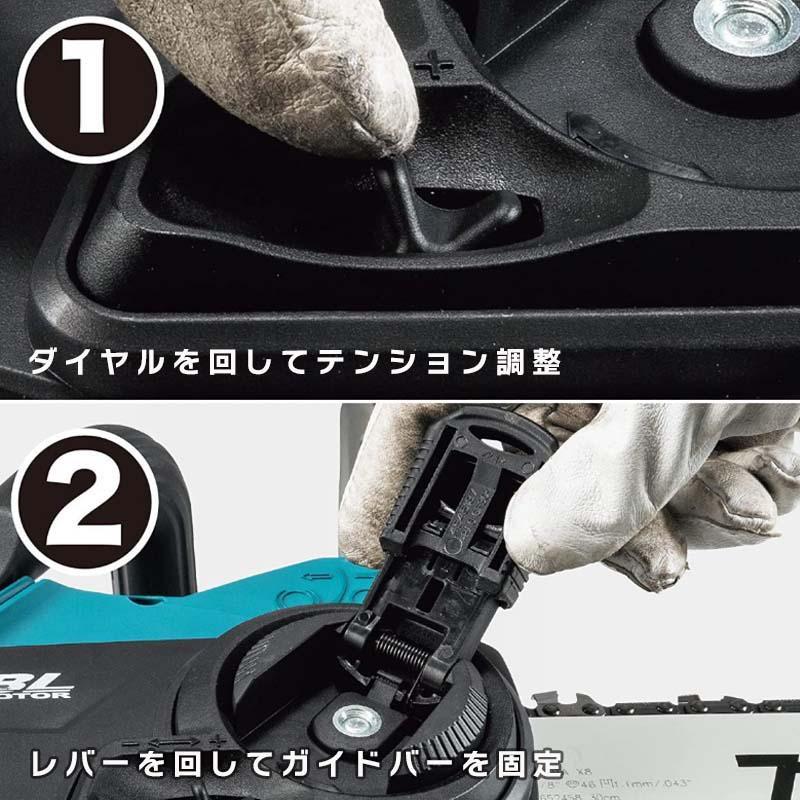 マキタ 充電式チェンソー MUC307DZ (本体のみ)18V 300mm マキタ 充電式チェンソー MUC307DZ (本体のみ)18V 300mm