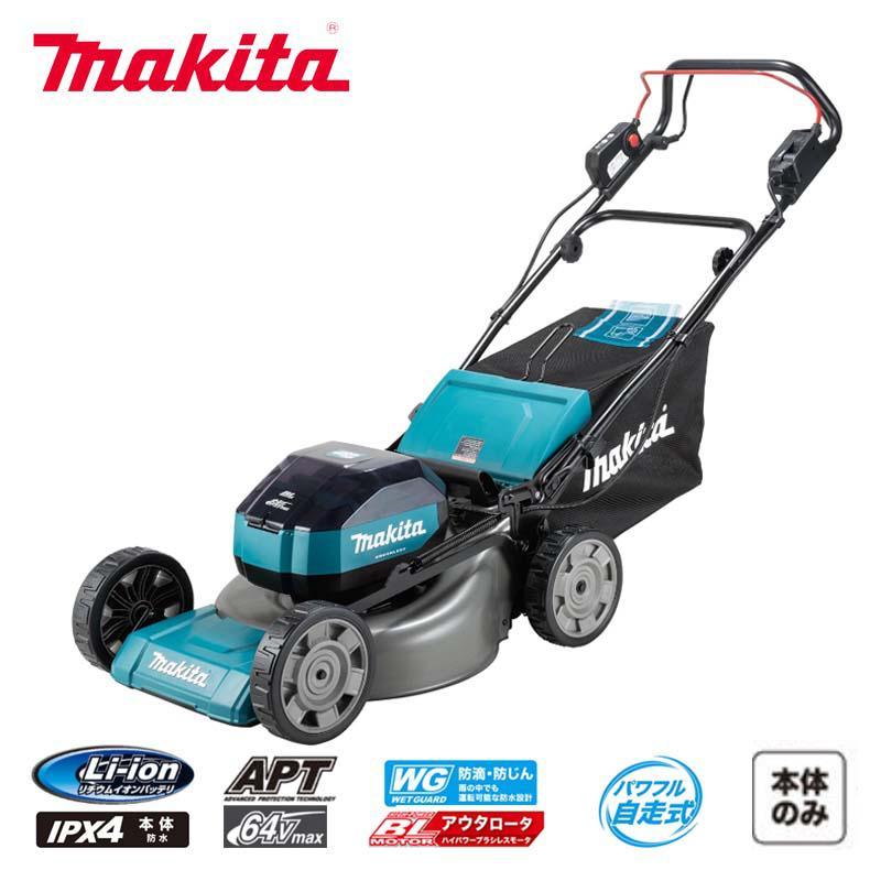 マキタ 64V充電式芝刈機(本体のみ)MLM003JZ(バッテリ、充電器別売