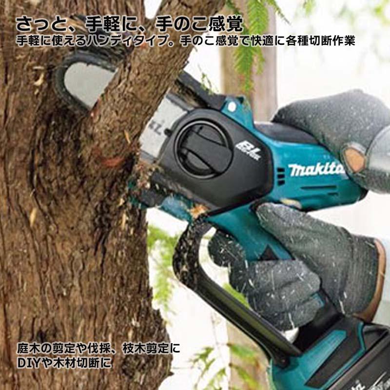 マキタ 充電式ハンディソー MUC100DSA (バッテリ、充電器付)10.8V100mm