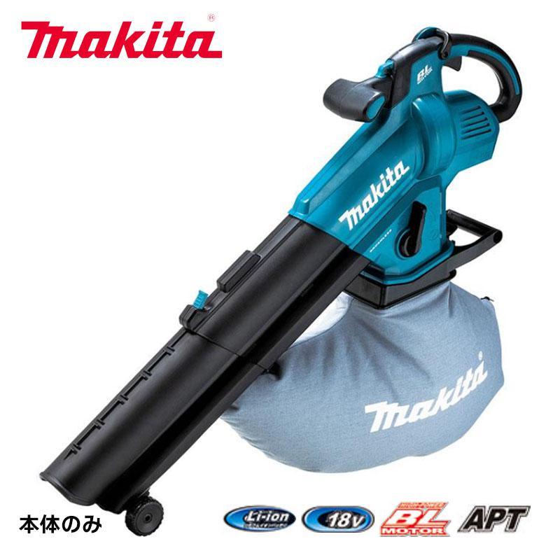 マキタ（makita） [即納在庫品] 18V 充電式ブロワ集じん機MUB187DZ 