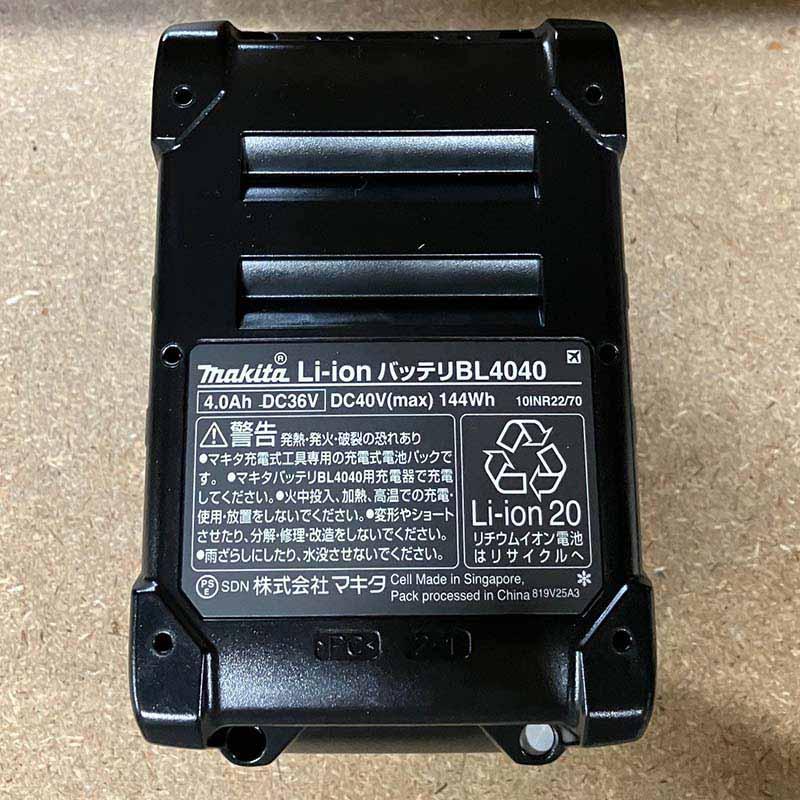【新品未使用】マキタ Makita 充電式草刈機 バッテリー 充電器付 マキタ（makita） 充電式草刈機 40V MUR015GRM (バッテリ、充電器付)U