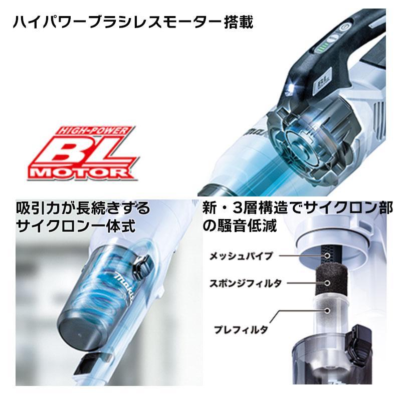 マキタ 充電式クリーナ CL286FDZW 本体のみ(バッテリ、充電器別売
