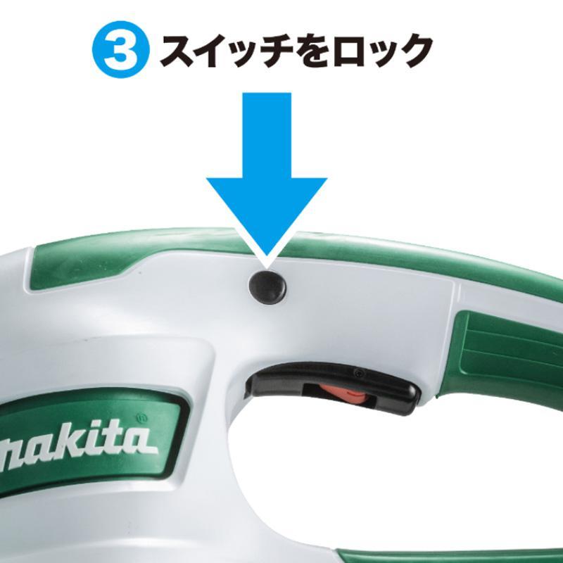 マキタ 生垣バリカン 電源コード式 300mm MUH3053 新・高級刃仕様