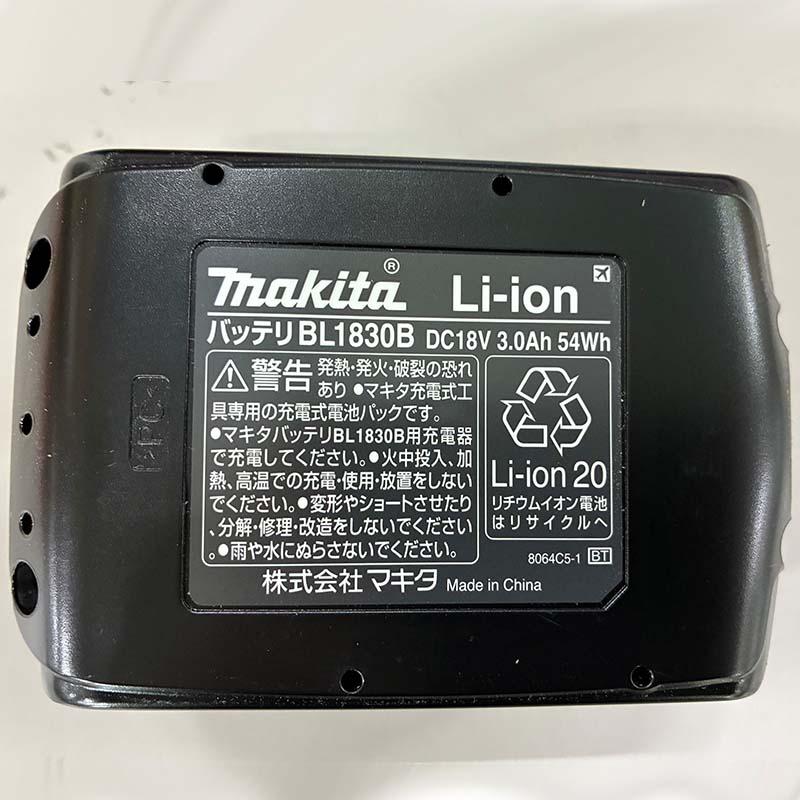マキタ（makita） [即納在庫品] 【バッテリ2個付】マキタ 充電式草刈