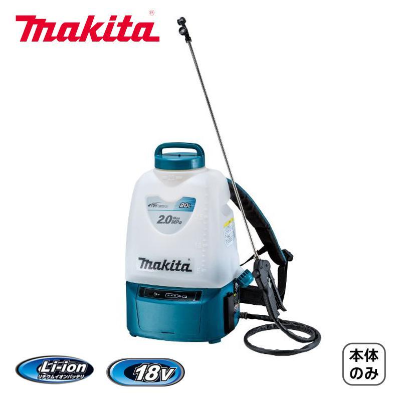 マキタ（makita） 18V充電式噴霧器20L(本体のみ)MUS200DZ(バッテリ