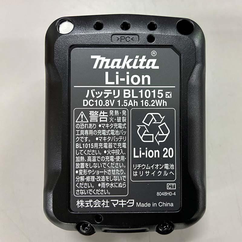 マキタ（makita） [即納在庫品] 充電式芝生バリカン MUM600DSH 10.8V
