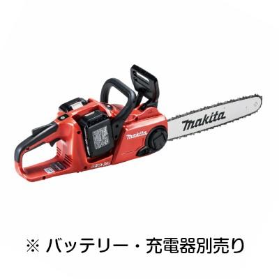 マキタ 400ミリ充電式チェンソー MUC400DZFR : ホームセンター