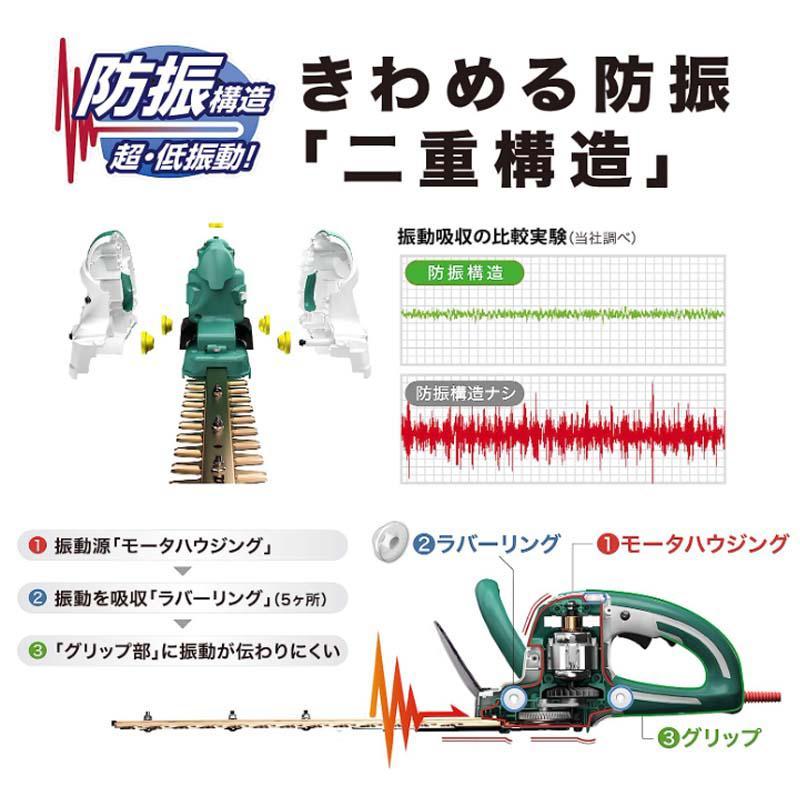 マキタ 生垣バリカン 電気コード式 400mm MUH4002 特殊コーティング刃 