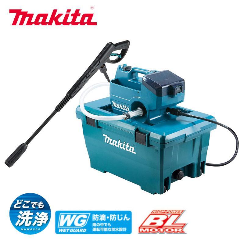 Makita 高圧洗浄機 HW080D ケースと付属品のみ マキタ 充電式高圧洗浄機 MHW080DZK 本体、ケースのみ(バッテリ、充電