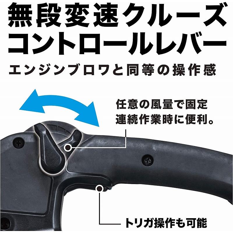 マキタ（makita) 充電式ブロワ集じん機 MUB363DG2V 本体＋バキュームキット＋バッテリ・充電器付｜hcvalor｜06