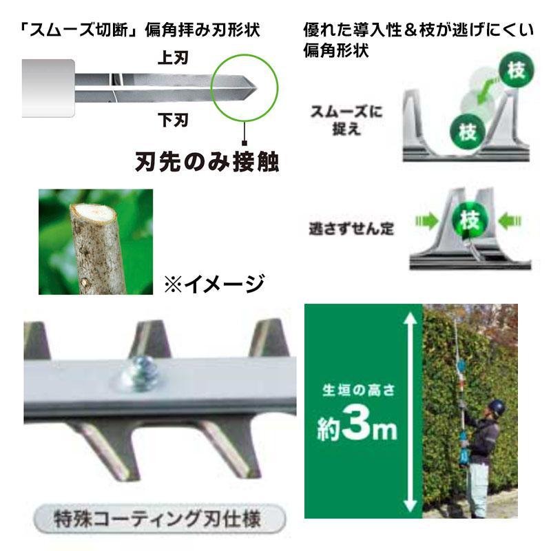 マキタ　充電式ポールヘツジトリマ　MUN600LDRG　角度固定　バッテリ、充電器付　生垣剪定