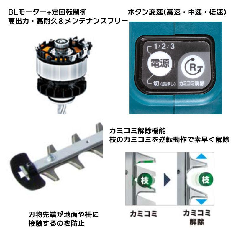 マキタ MUN600LDZ(本体のみ)ポールヘッジトリマ ループハンドル マキタ（makita） 充電式ポールヘツジトリマ MUN600LDZ 角度固定