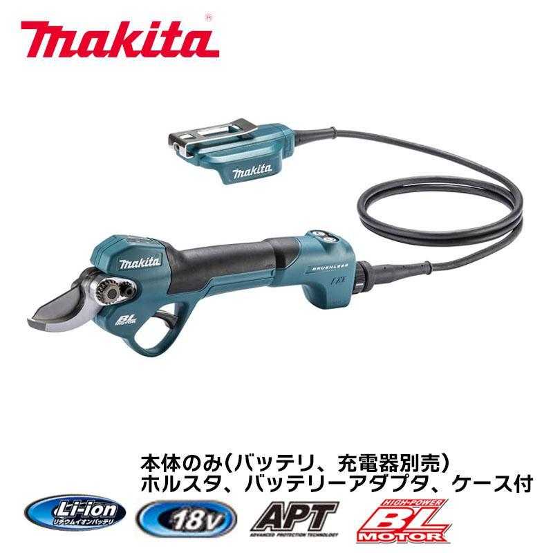 マキタ 18V充電式せん定ハサミ(本体のみ)UP180DZK (バッテリ、充電器