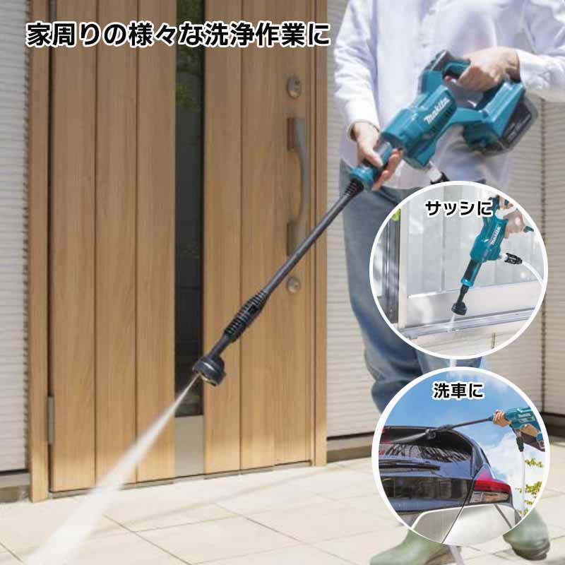 マキタ（makita） [即納在庫品] 充電式洗浄機 MHW180DZ 本体のみ 18V