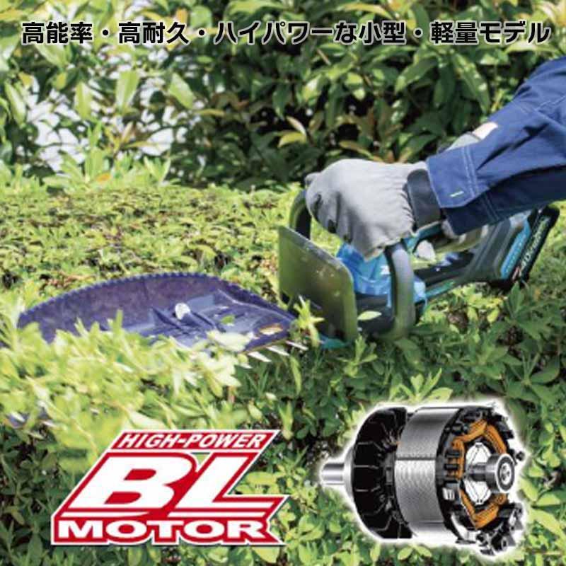 マキタ 充電式ヘッジトリマ MUH018G (本体のみ) 40V 400mm 両刃式 偏角