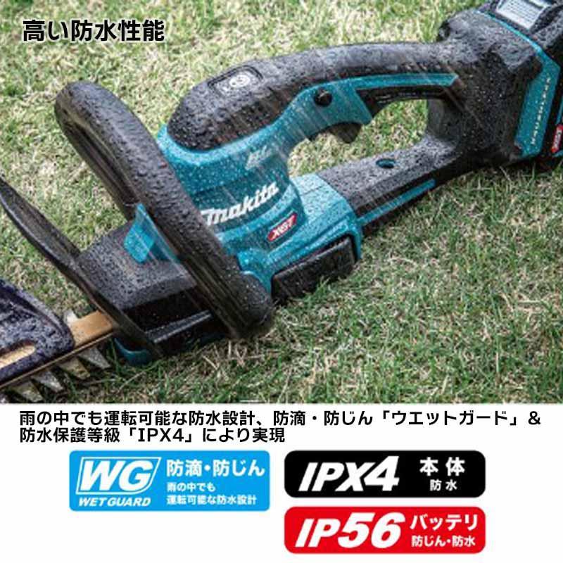 マキタ 充電式ヘッジトリマ MUH018G (本体のみ) 40V 400mm 両刃式 偏角