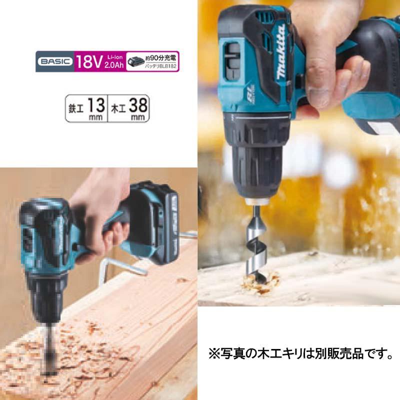 マキタ DF490DB バッテリー 充電器付き 18V充電式ドライバドリル | 高