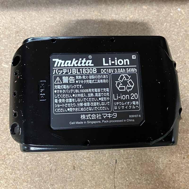 マキタ（makita） 【バッテリー2個付き】マキタ 18V 充電式草刈機