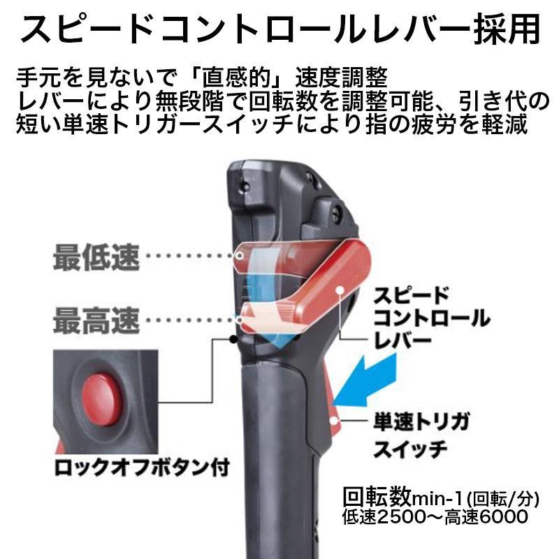 マキタ（makita） 【バッテリー2個付き】マキタ 18V 充電式草刈機