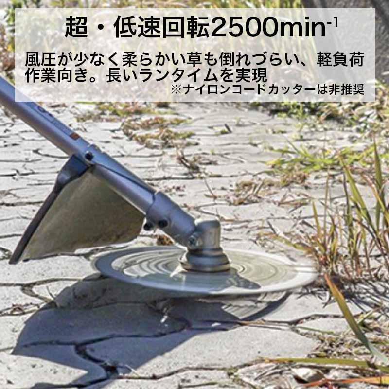 マキタ（makita） 【バッテリー2個付き】マキタ 18V 充電式草刈機