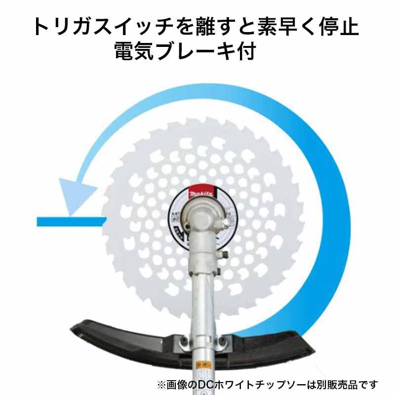 マキタ（makita） 【バッテリー2個付き】マキタ 18V 充電式草刈機