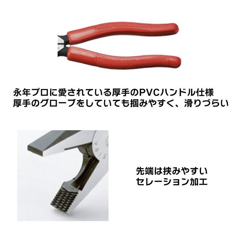 ペンチ PH-108 電工用ペンチ 200mm コード 配線 切る 曲げる