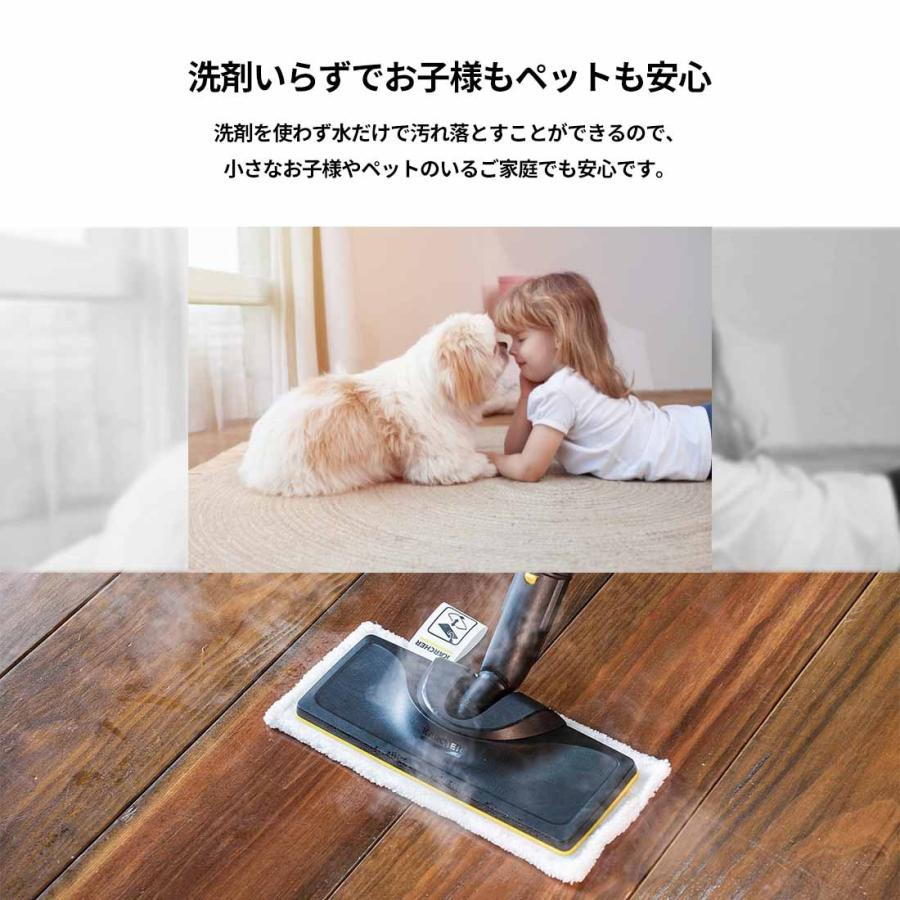 (消耗品増量セット)ケルヒャー スチームクリーナー SC3 イージーフィックス 1513-1170 