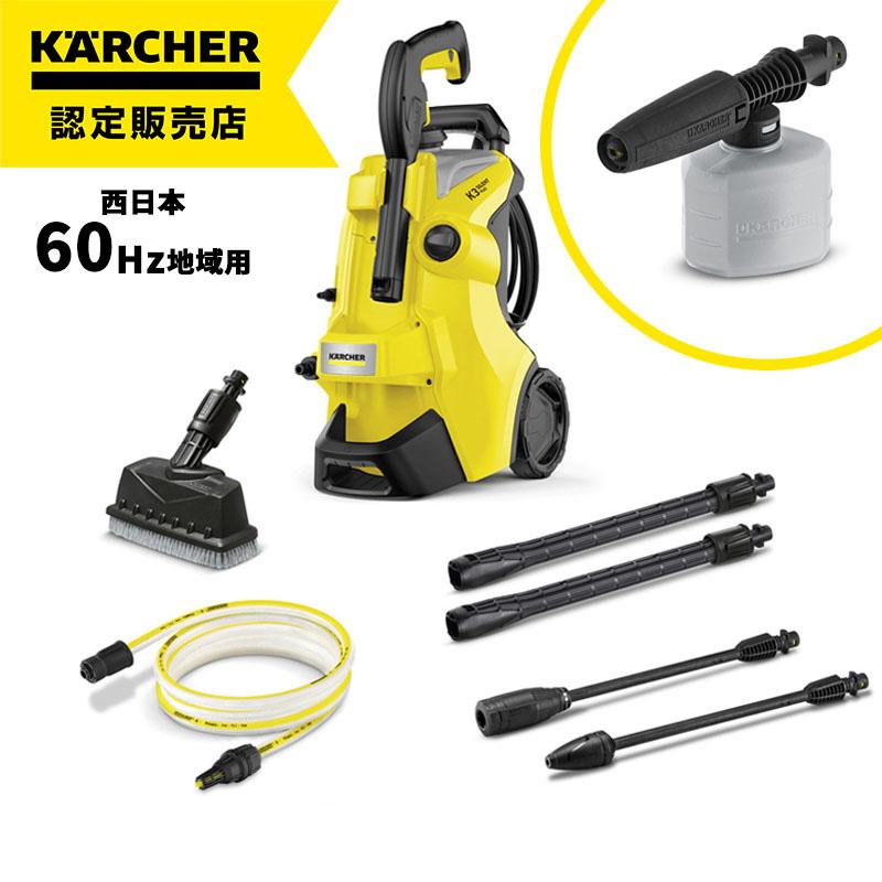 K3 サイレント 高圧洗浄機（純正アクセサリーまとめて購入）ケルヒャー 