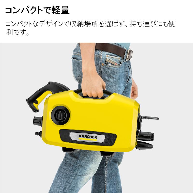 KARCHER K2 サイレント　自給用ホース付 K2 サイレント (純正アクセサリーまとめて購入）高圧洗浄機