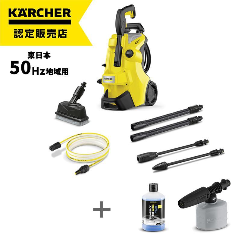 K3 サイレント (純正アクセサリーまとめて購入)高圧洗浄機 K3 サイレント (純正アクセサリーまとめて購入)高圧洗浄機