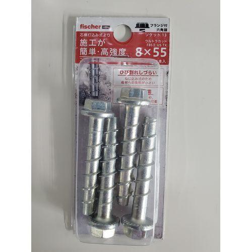 ウルトラカットFBS2USTX 8X55 6角 (4本×3セット販売)｜hcvalor｜02