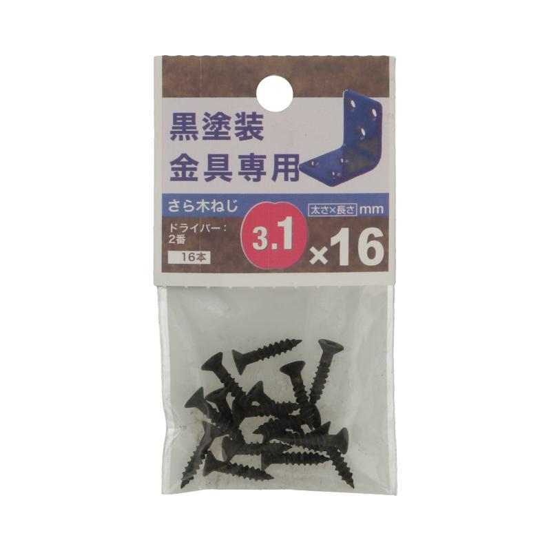 ★新品 4m　 未使用　黒 のびのび金太付 赤　青 3点セット ゼット 送料無料 バット 大人 一般 硬式金属製バット ゴーダ