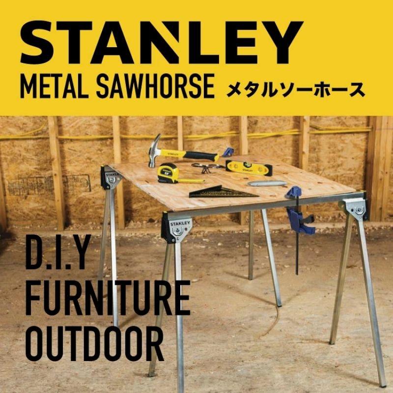 即納在庫品] STANLEY スタンレー メタル折り畳み式ソーホース