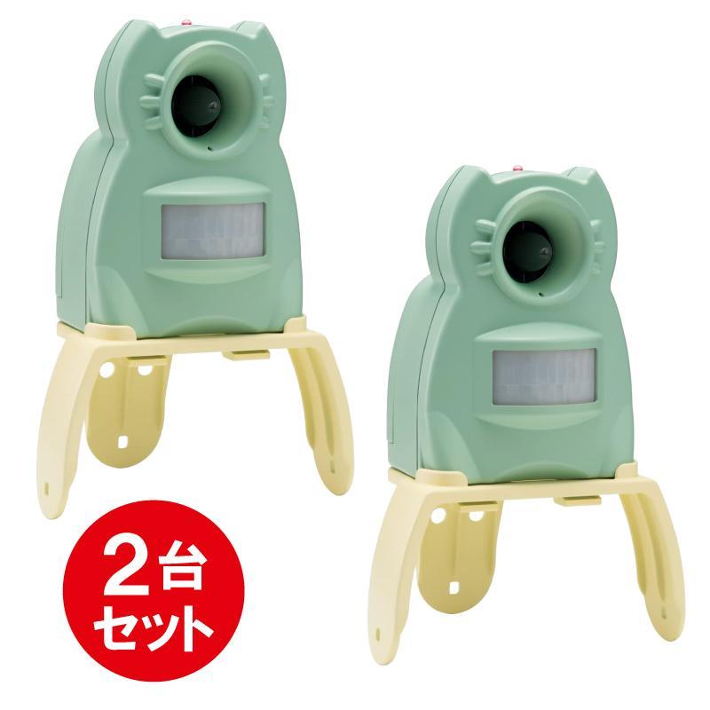 ガーデンバリア　猫よけ　2個 即納在庫品] 【2台セット】【返品保証あり】ガーデンバリア ミニ 変動