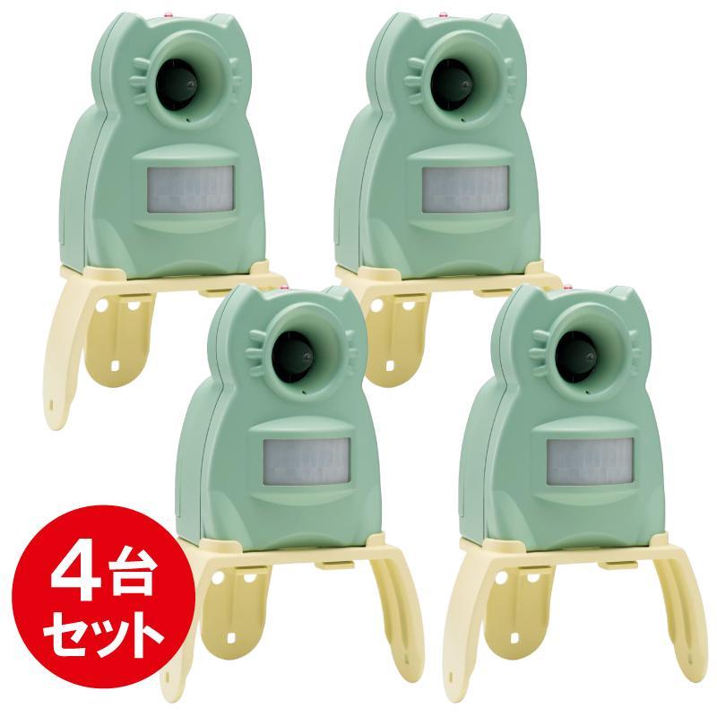 即納在庫品] 【4台セット】【返品保証あり】ガーデンバリア ミニ 変動