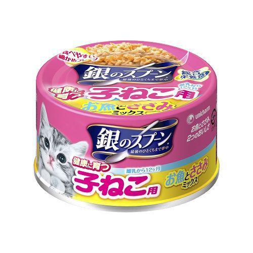 銀のスプーン缶13歳頃からささみ入り70g48缶2ケース Amazon | 銀のスプーン 缶 13歳以上用 まぐろ・かつおにささみ入り 70g