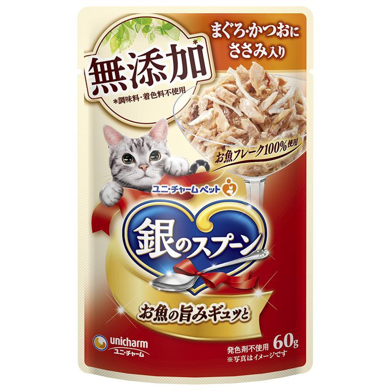 セット販売】 銀のスプーン パウチ 無添加 まぐろ かつお ささみ 60g
