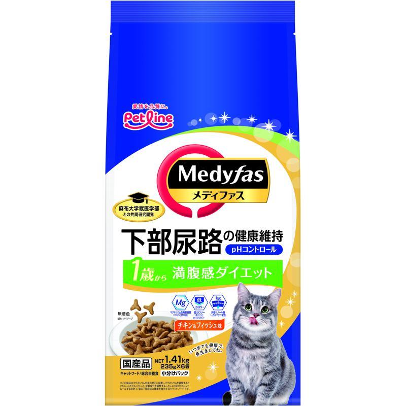 セット販売】 メディファス 下部尿路の健康維持 満腹感ダイエット 1歳