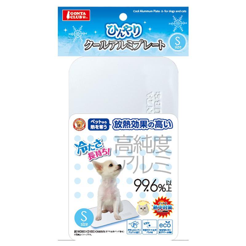セット販売】 ゴンタクラブ ひんやりクール アルミプレート S 犬 猫
