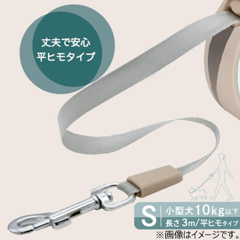 【セット販売】 ドギーマン(Doggy Man) ドギーウォーカー フラット ペールブルー S (×12セット) ドギーマンハヤシ