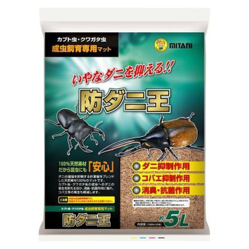 セット販売】 防ダニ王 5L 昆虫 クワガタ カブトムシ (×4セット