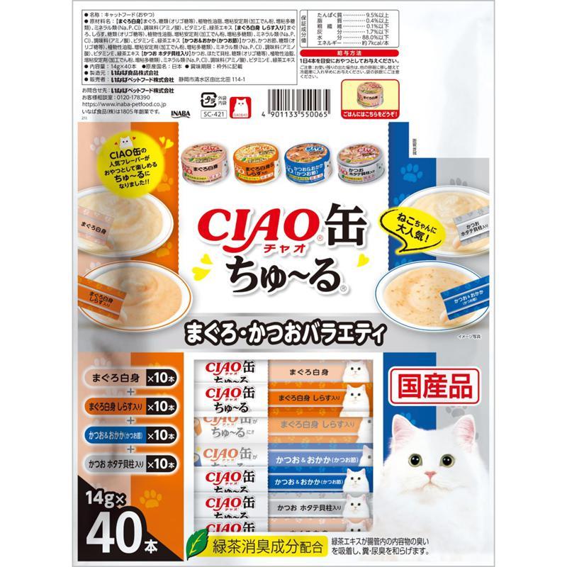 CIAO（いなばペットフード） 【ケース販売】 いなば CIAO缶ちゅー
