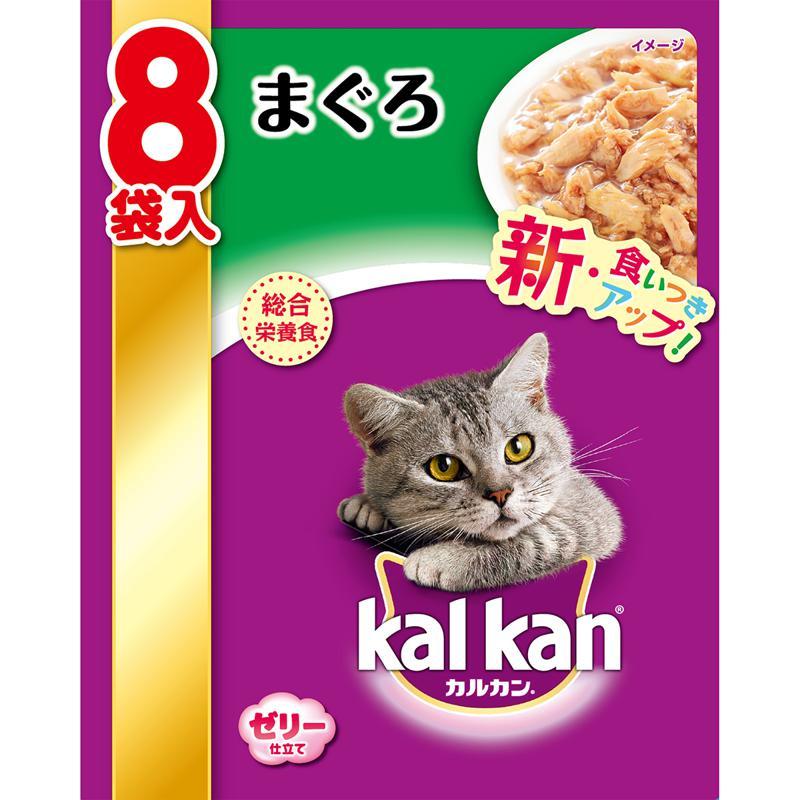 ケース販売】 カルカンパウチ ゼリー仕立て まぐろ 70g×8袋 1箱