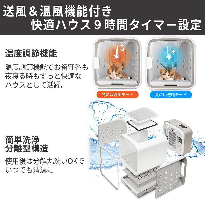 即納在庫品] ペットドライルーム フィルター 2枚付き 日本製 乾燥機