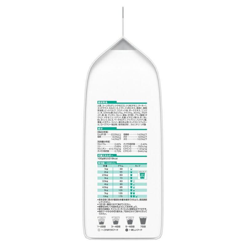【ケース販売】 ヒルズ サイエンスダイエット SD減量サポート 超小粒 ドライ 肥満 超小型 (1袋1.3kg入×6袋セット)_2