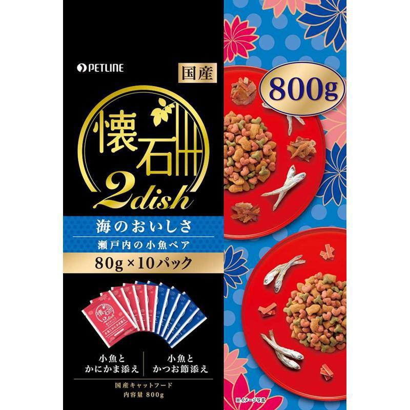 訳あり大特価　懐石 2dish ×4袋 ケース販売】 ペットライン 猫 ドライ 懐石2dish 海のおいしさ 瀬戸内